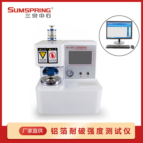 全自動(dòng)耐破強(qiáng)度測(cè)試儀