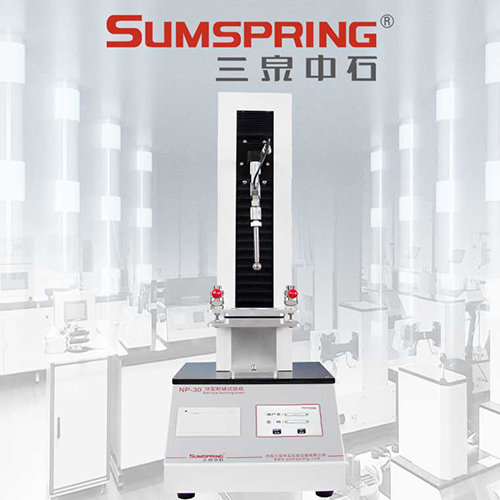 衛生紙球形耐破度試驗機